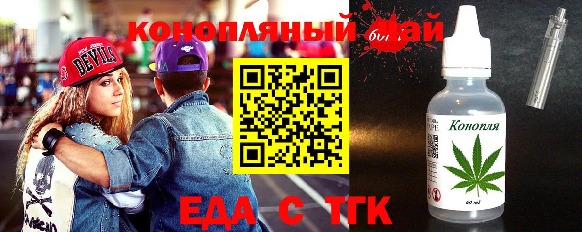 Cannafood конопля Строитель