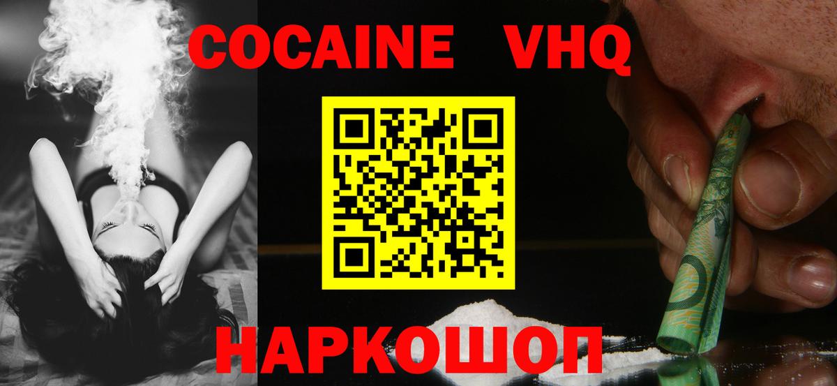 COCAIN Боливия  Кокаин Эквадор  Строитель  Кокаин  Вход с VPN 