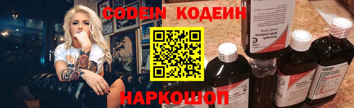 Кокаин  МАРИХУАНА  Строитель  Мефедрон кристаллы  ГАШИШ  Сколько стоит  Вход с VPN 