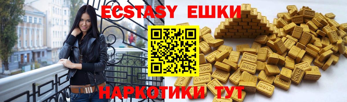 Строитель  Экстази Punisher  Ecstasy Дубай  Вход с VPN 