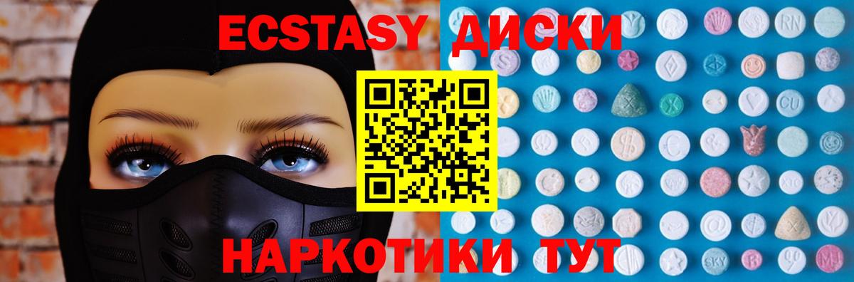 Экстази VHQ Строитель
