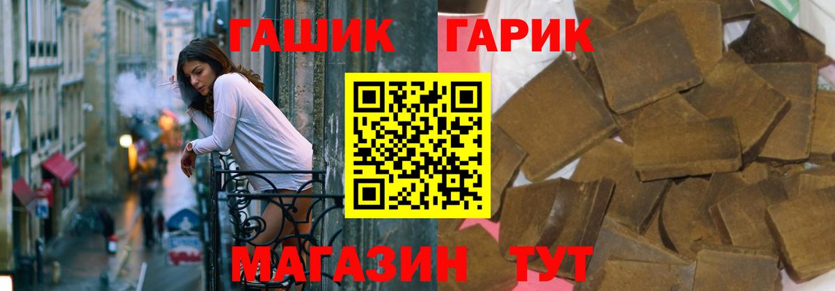 ГАШИШ ice o lator  ГАШИШ гарик  Гашиш  Вход с VPN  Строитель 