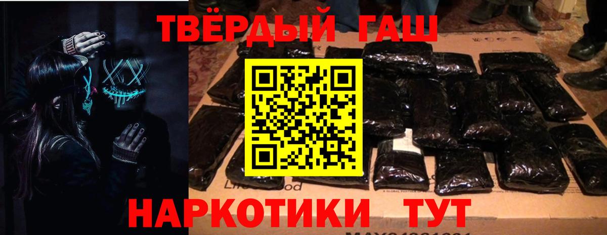 ГАШ Cannabis Строитель
