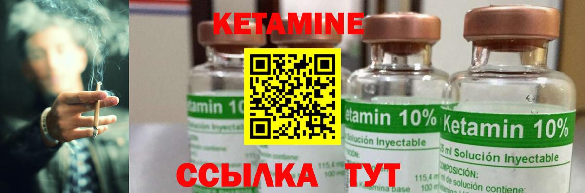 Кетамин ketamine  площадка наркотические препараты  Вход с VPN  Строитель  КЕТАМИН ketamine 