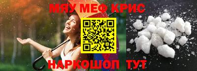 амф Пугачёв