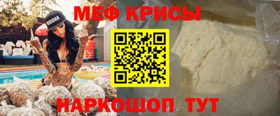 амф Пугачёв