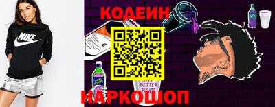 амф Пугачёв