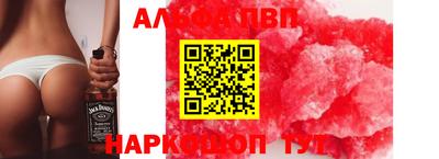 а пвп мука Пушкино
