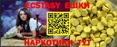 амф Пугачёв