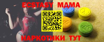 амф Пугачёв