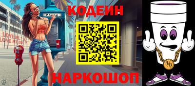 амф Пугачёв