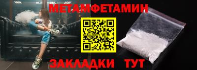 амф Пугачёв