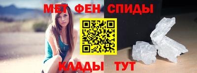 амф Пугачёв