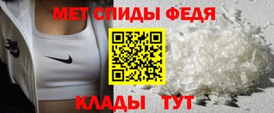 амф Пугачёв