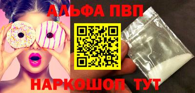 а пвп мука Пушкино