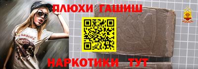 амф Пугачёв
