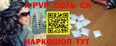 амф Пугачёв