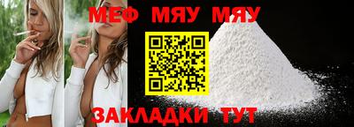 mdma Пыть-Ях