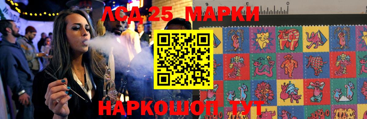 ОМГ ОМГ как войти  Вход с VPN  Строитель  ЛСД экстази кислота 