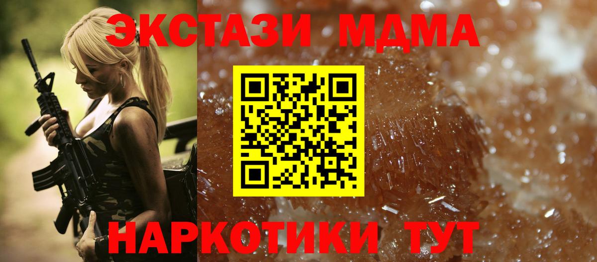 МДМА VHQ Строитель