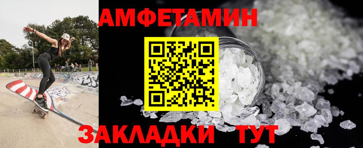 МЕТАМФЕТАМИН Methamphetamine  Вход с VPN  Строитель  МЕТАМФЕТАМИН Methamphetamine 