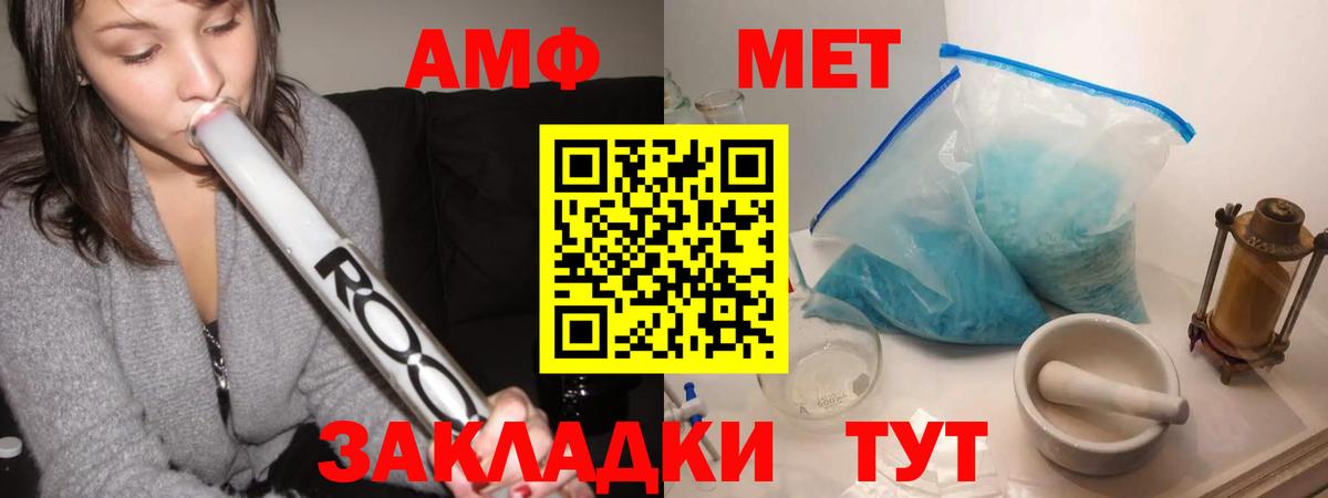 Метамфетамин винт Строитель