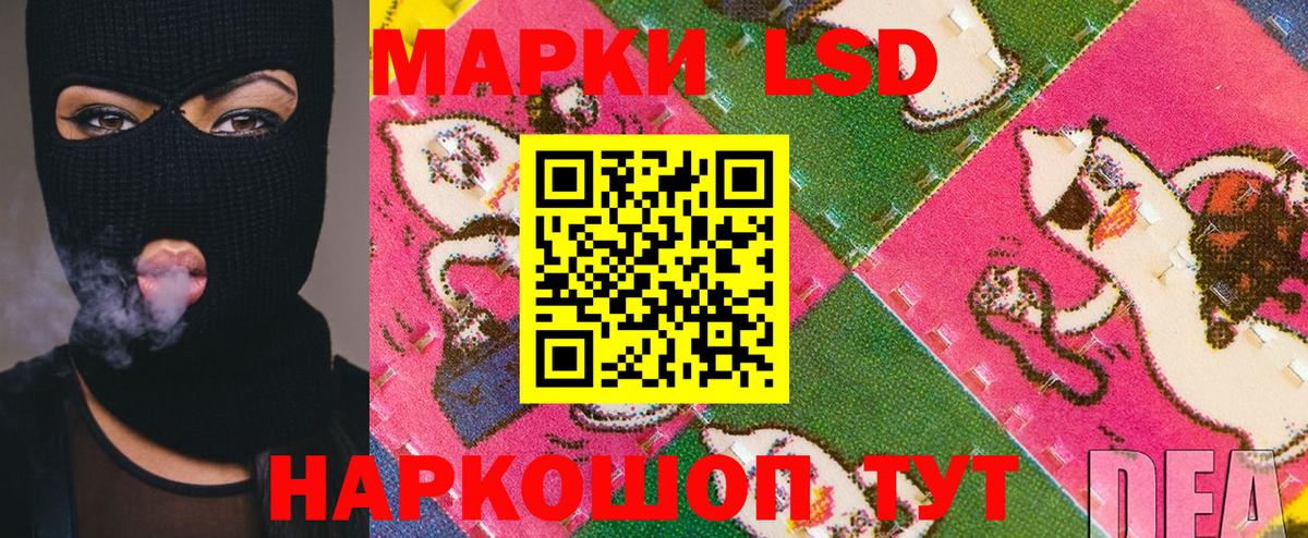 Марки N-bome 1,5мг Строитель