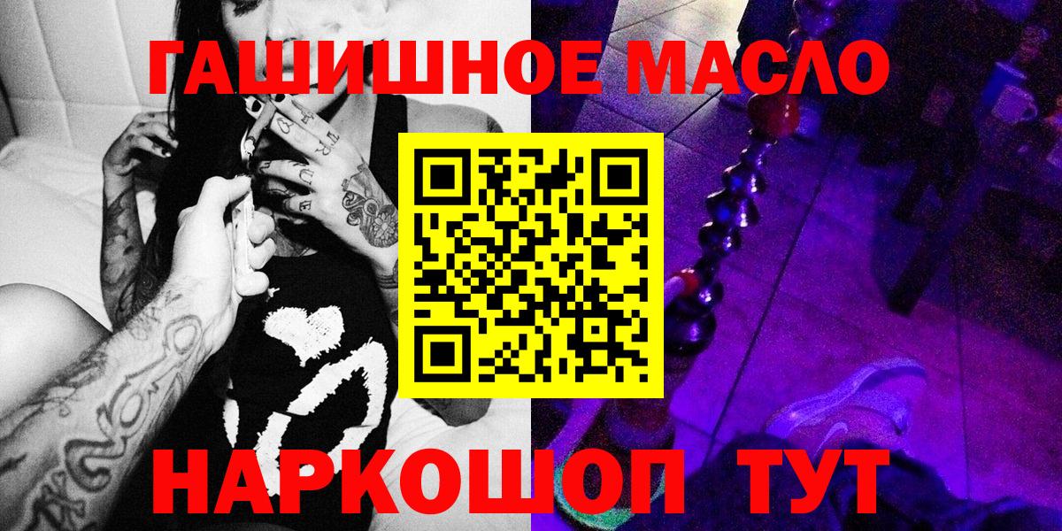 Дистиллят ТГК жижа  ТГК Wax  Строитель  Вход с VPN 