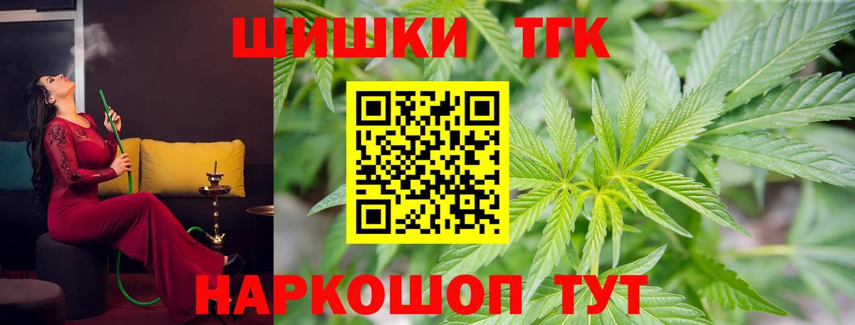 Конопля MAZAR  Канабис VHQ  Строитель  Вход с VPN  Конопля марихуана 
